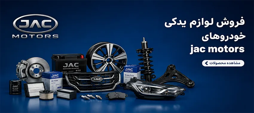مای جک