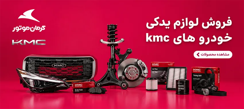 مای جک