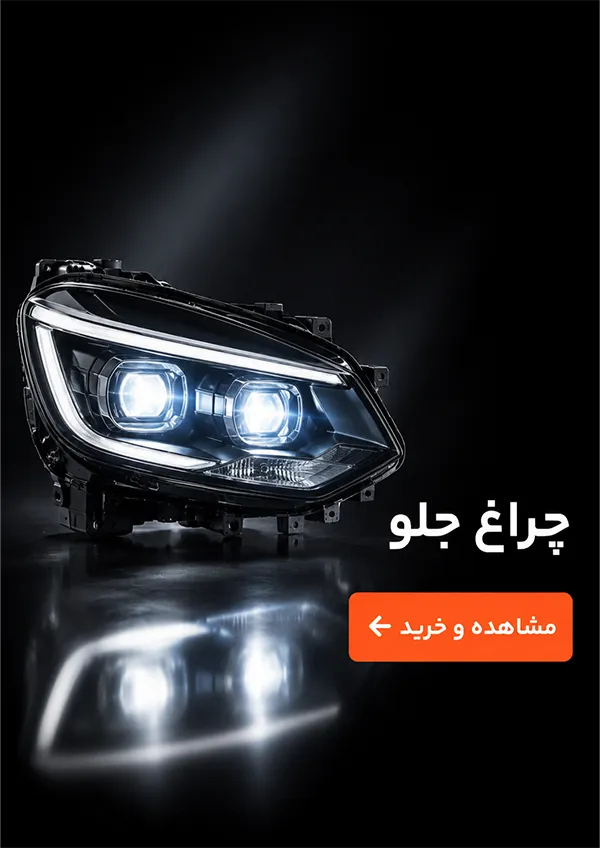 مای جک