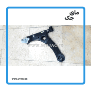 طبق چپ لیفان 620