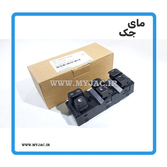 Jac-J5-Front-Left-Window-Power-Switch-Assy