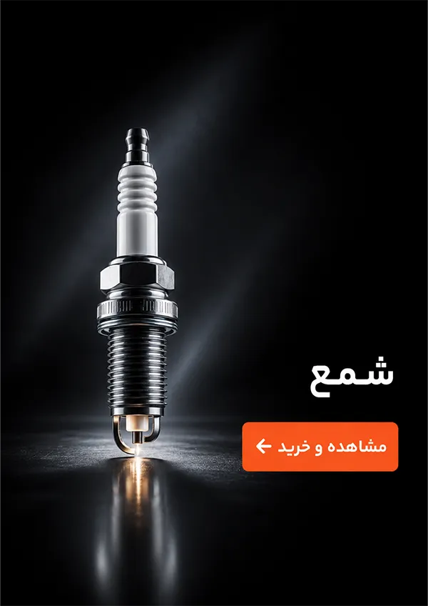 مای جک